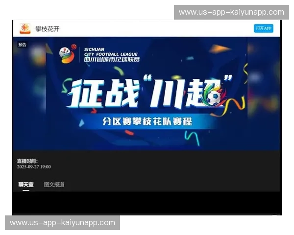 体育直播源地址（资讯向）——权威入口的一站式观赛指南