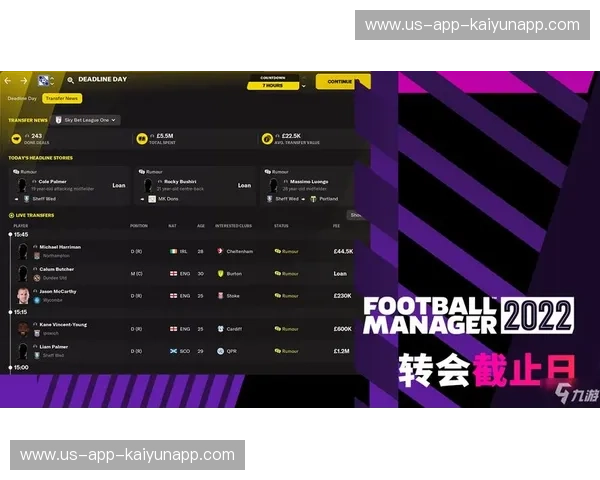 橄榄球射手榜：从数据到传奇